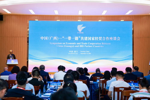 東博會峰會 共話經貿合作新機遇，深化區(qū)域合作新未來