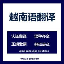 南寧金和通商務(wù)信息咨詢公司 主營(yíng) 商務(wù)翻譯 廣告策劃 印