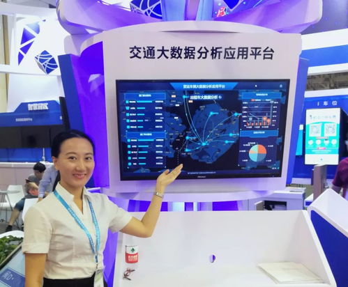 數(shù)據(jù)物聯(lián),信息利民 信息集團(tuán)攜旗下大數(shù)據(jù)惠民產(chǎn)品亮相廈門國(guó)際物聯(lián)網(wǎng)博覽會(huì)