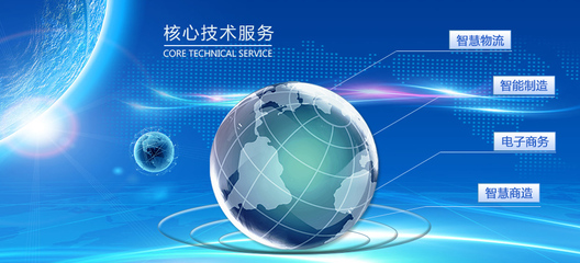 廣州容智信息科技股份-新零售新媒體_移動電子商務_跨境貿易實訓平臺_商務數據分析