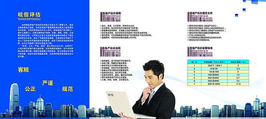 解鎖專業(yè)視覺 地產(chǎn)咨詢公司三折頁內(nèi)頁設(shè)計與高清素材獲取指南